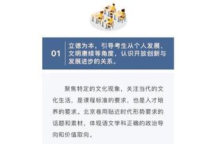 开云手机版app下载官网苹果截图2